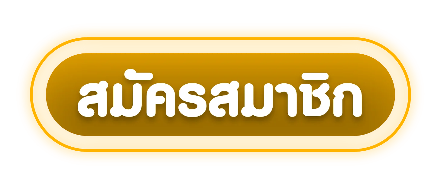 เข้าสู่ระบบ PGFUN99 Login สล็อต PG เว็บตรง